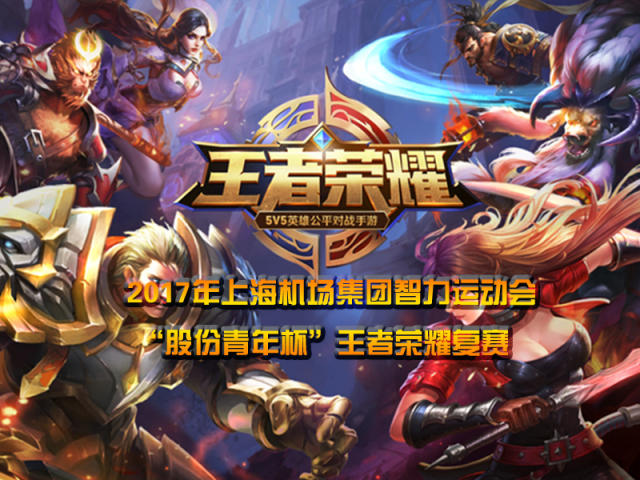 选手李某便 选手李某便