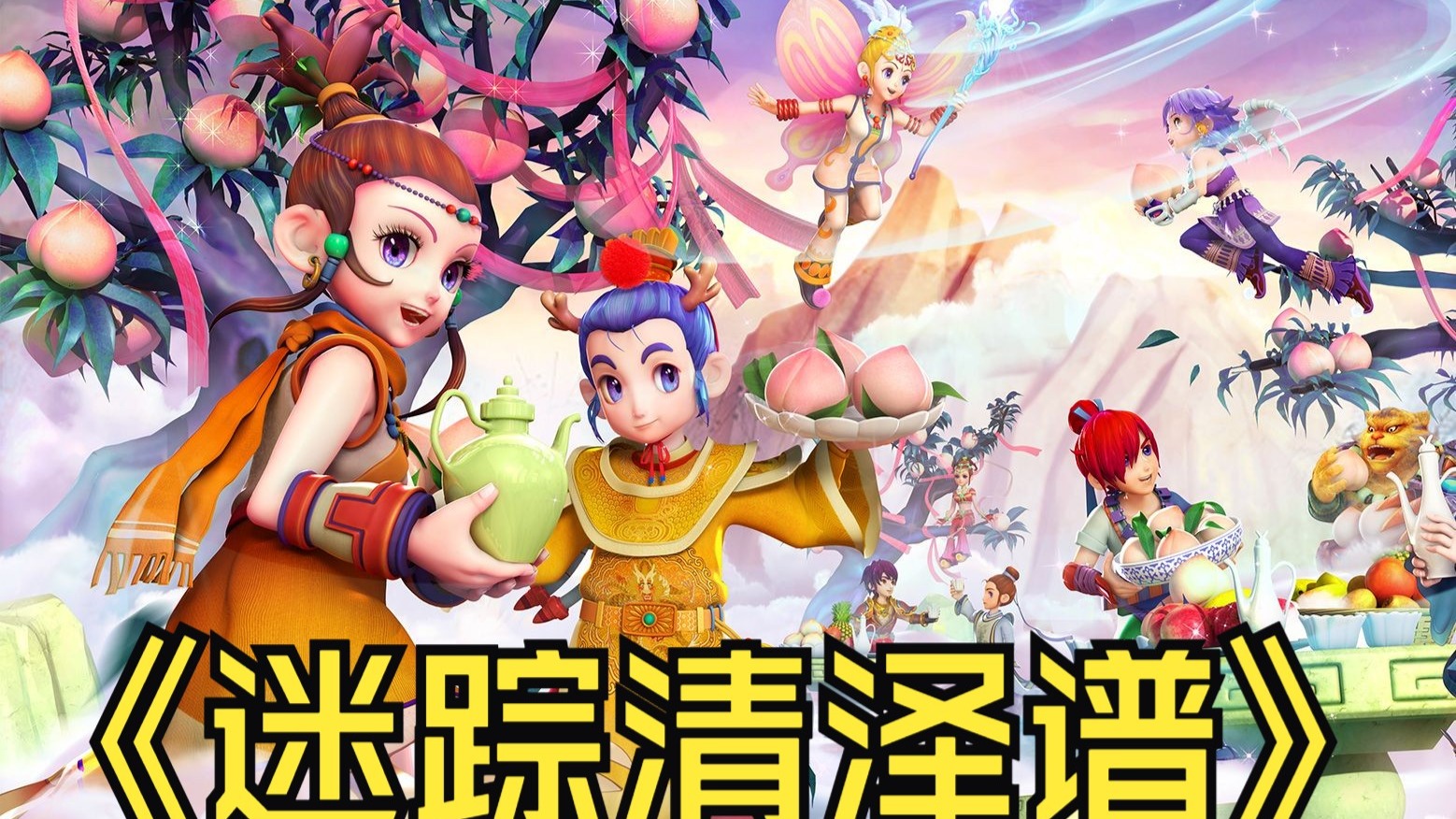 尽管如此 尽管如此