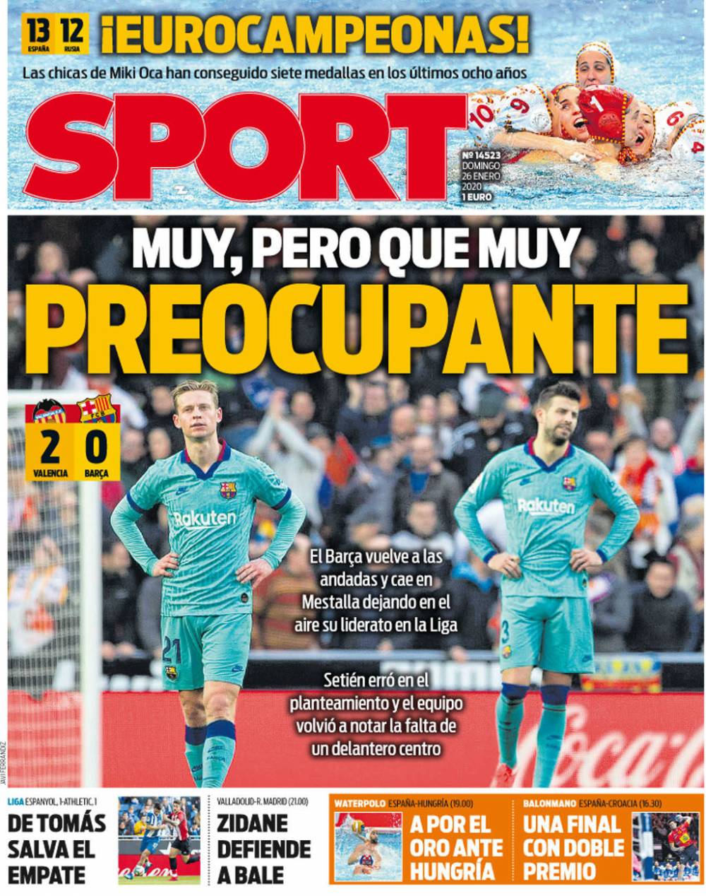 一人短接牵 一人短接牵