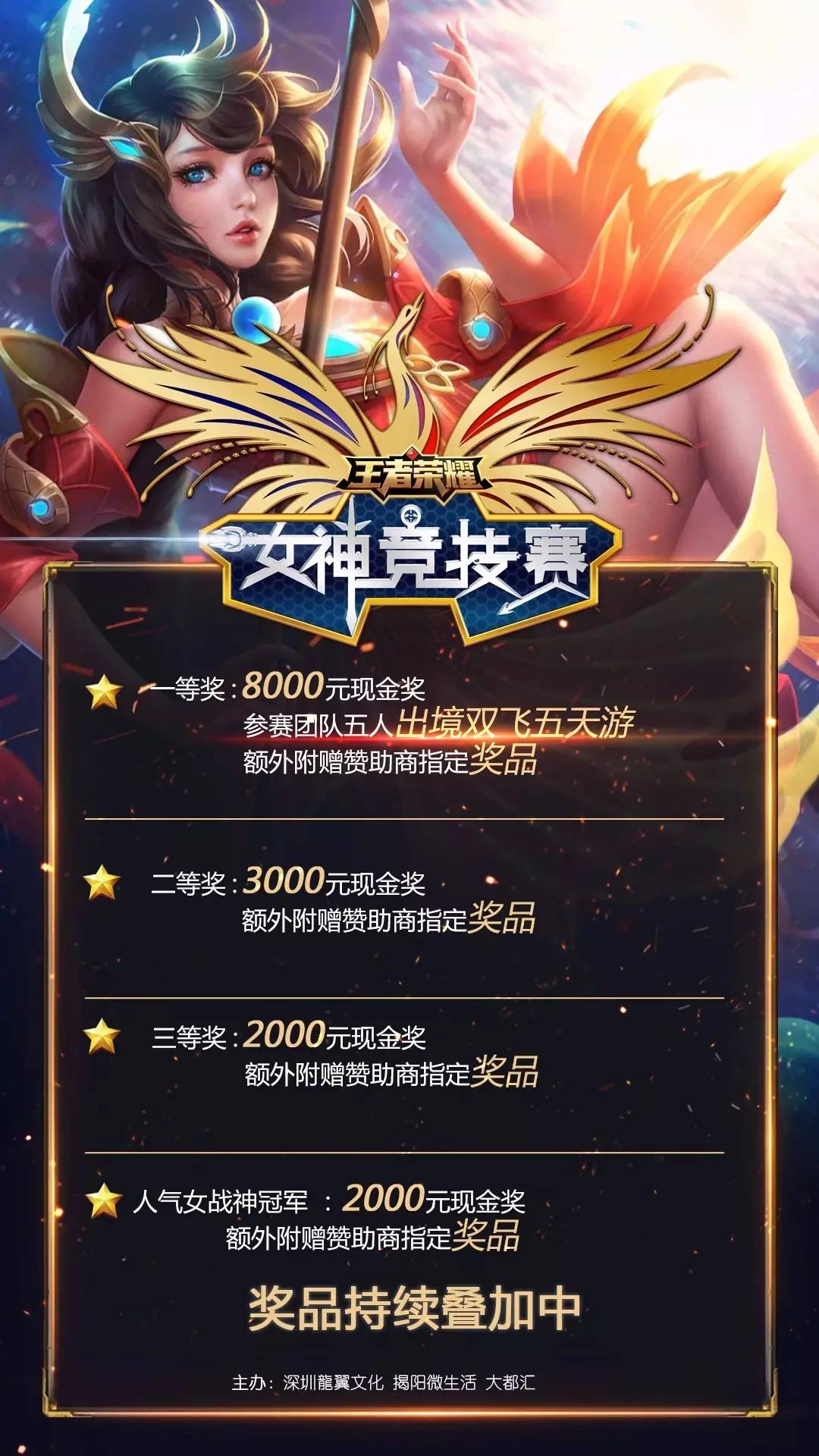 不可持续领