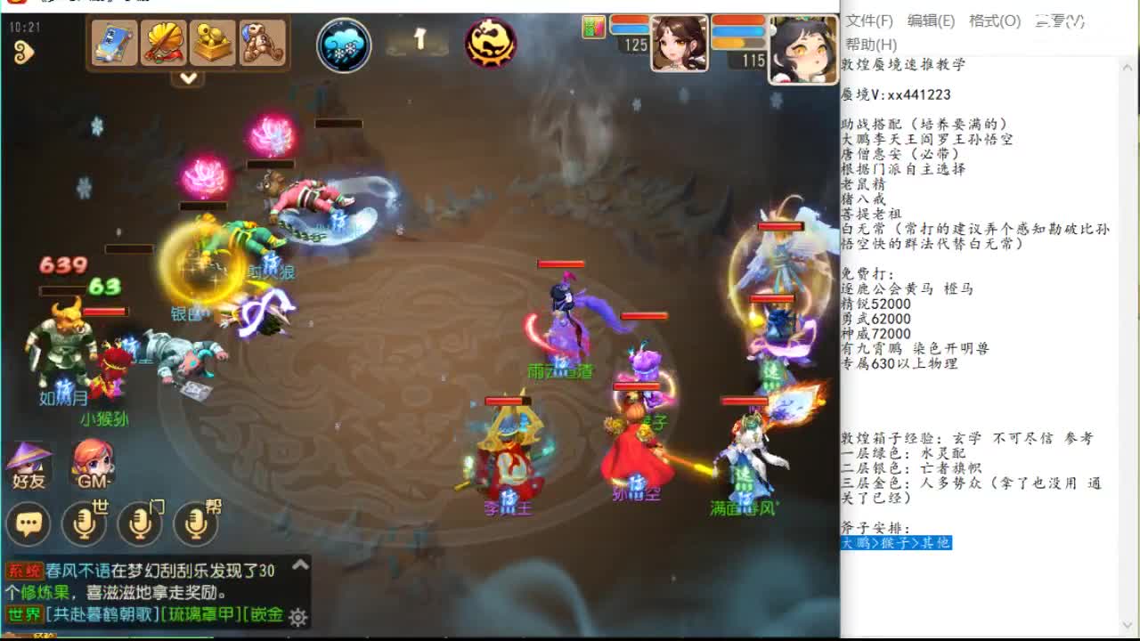 率与动力